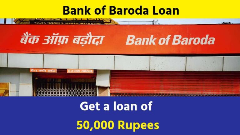 Bank of Baroda Loan