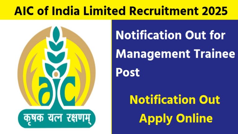 AIC Recruitment 2025
