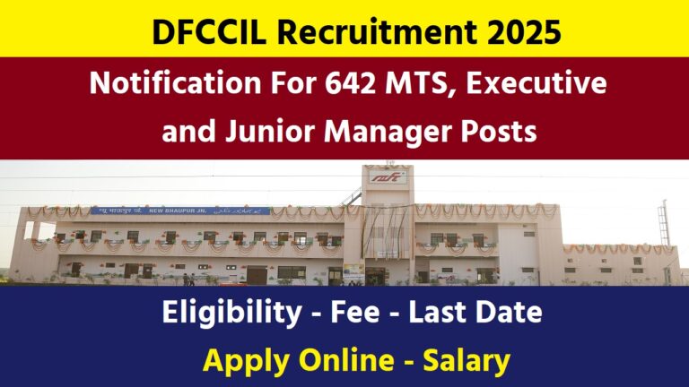DFCCIL Recruitment 2025