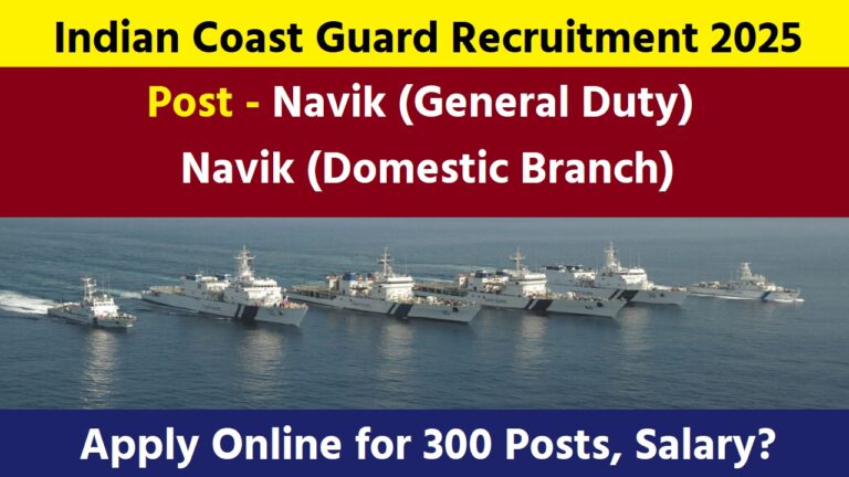 Indian Coast Guard Recruitment 2025