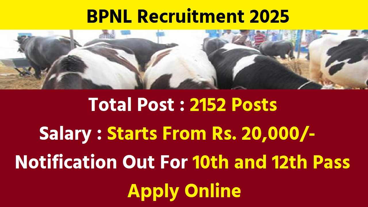 BPNL Recruitment 2025
