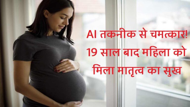 AI Technology