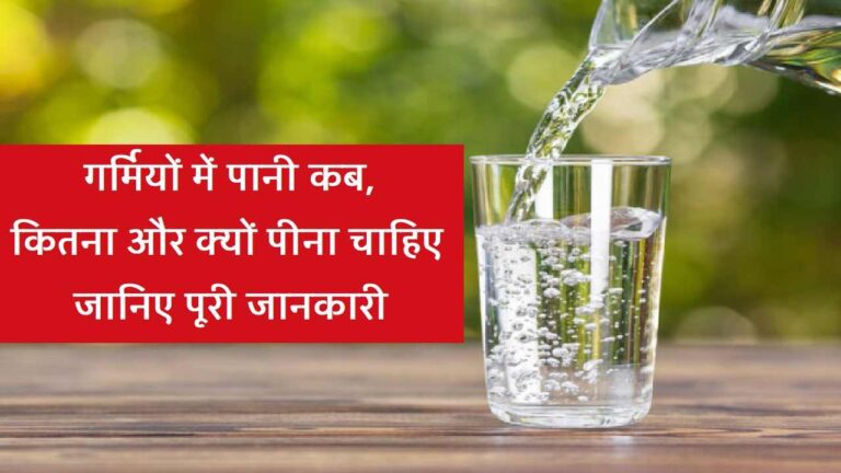 Drink Water In Summer