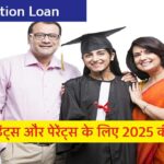 Education Loan