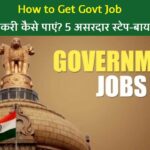 How to Get Govt Job