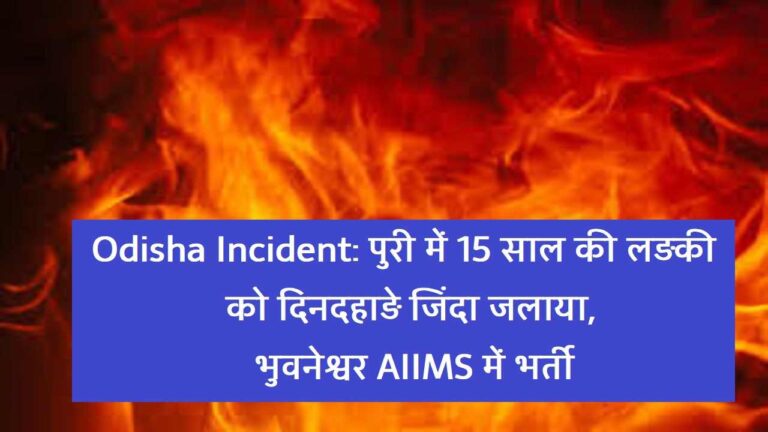 Odisha Incident