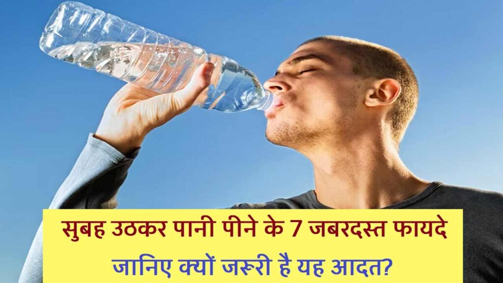 benefits of drinking water