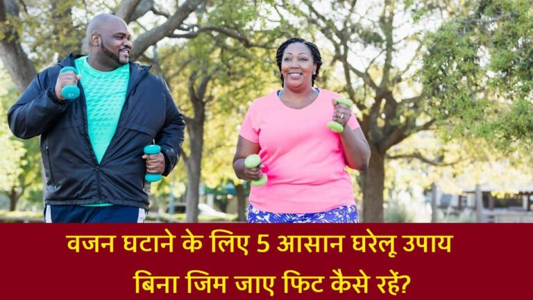 weight loss